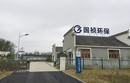 合肥市巢湖流域鄉鎮污水處理廠及配套管網DBO項目