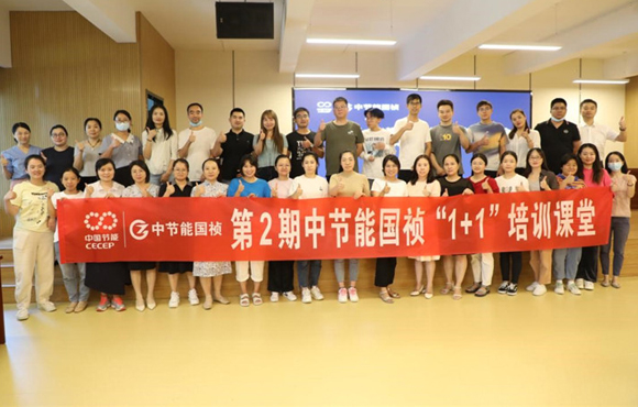 培訓促實效、賦能謀發展，跑出高質量人才發展“加速度”