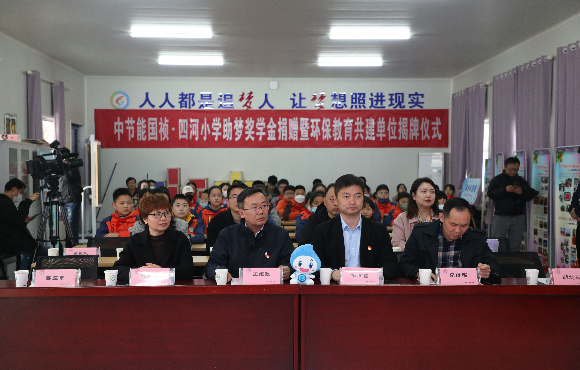 助夢獎學金捐贈及環保教育共建單位揭牌儀式順利舉行