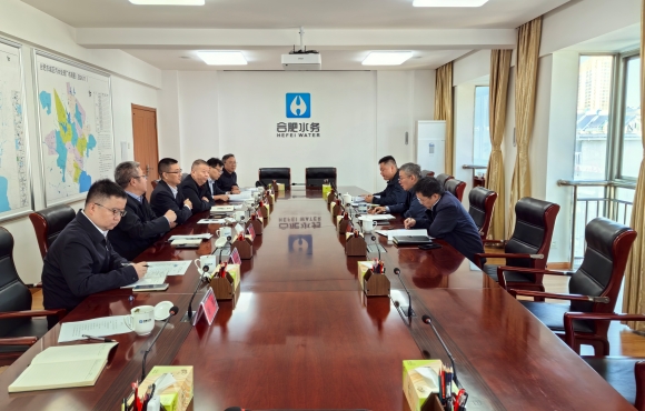 彭云清與合肥水務集團黨委書記、董事長郭星舉行工作會談